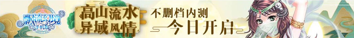 永平县娱乐网